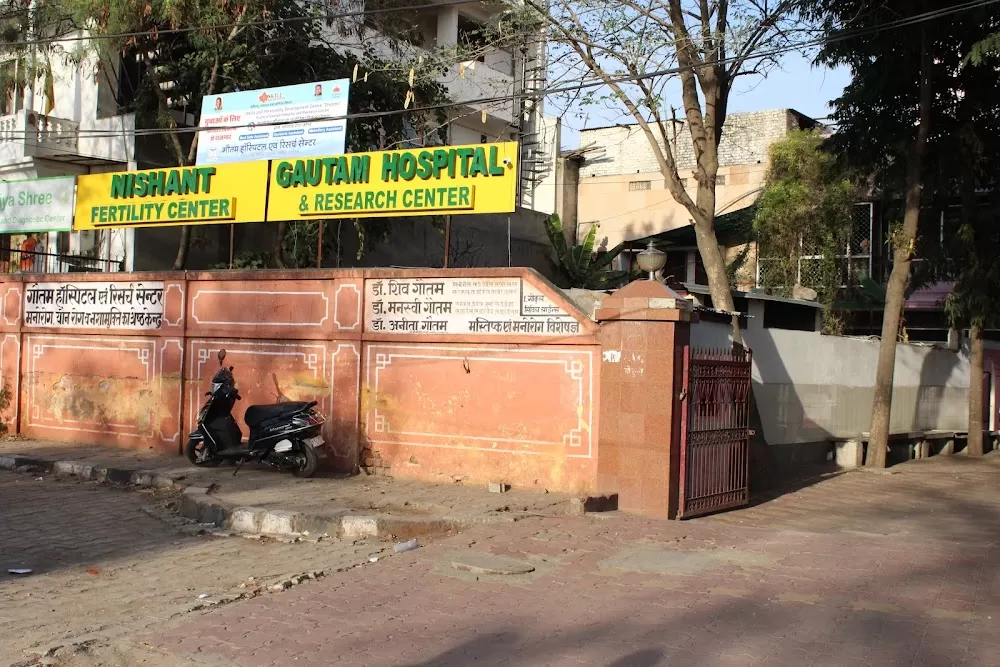 Gautam Hospital & Research Centre - Photo 6