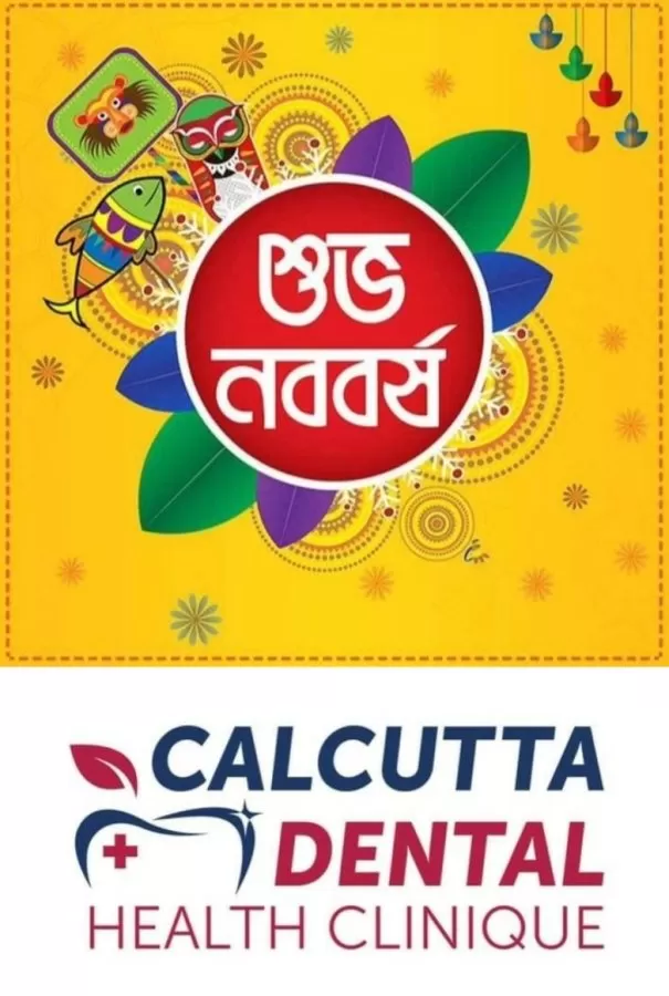 CALCUTTA DENTAL HEALTH CLINIQUE / Dr. Pranay Jaiswal - Photo 4