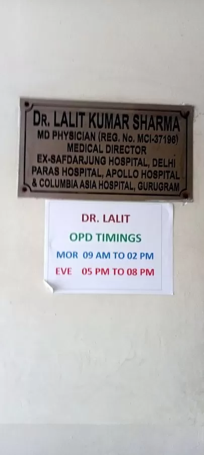 Vedic Hospital | Best Hospital in Gurugram, Hospital in Gurgaon |Hospital Near me Gurgaon - Photo 2