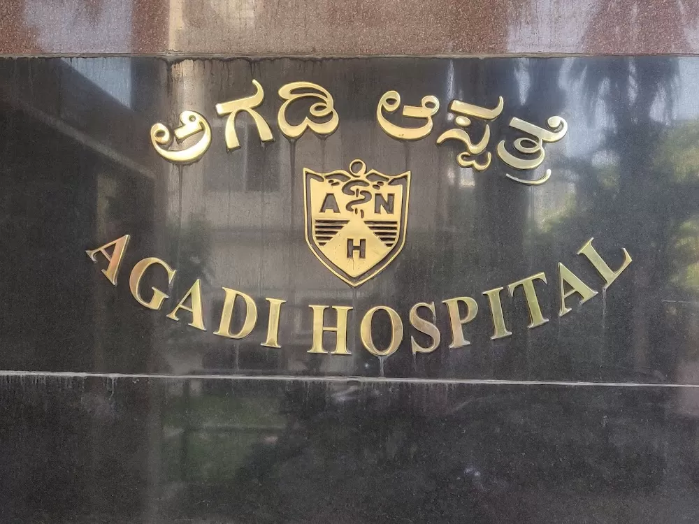SRV Agadi Hospital - Photo 7