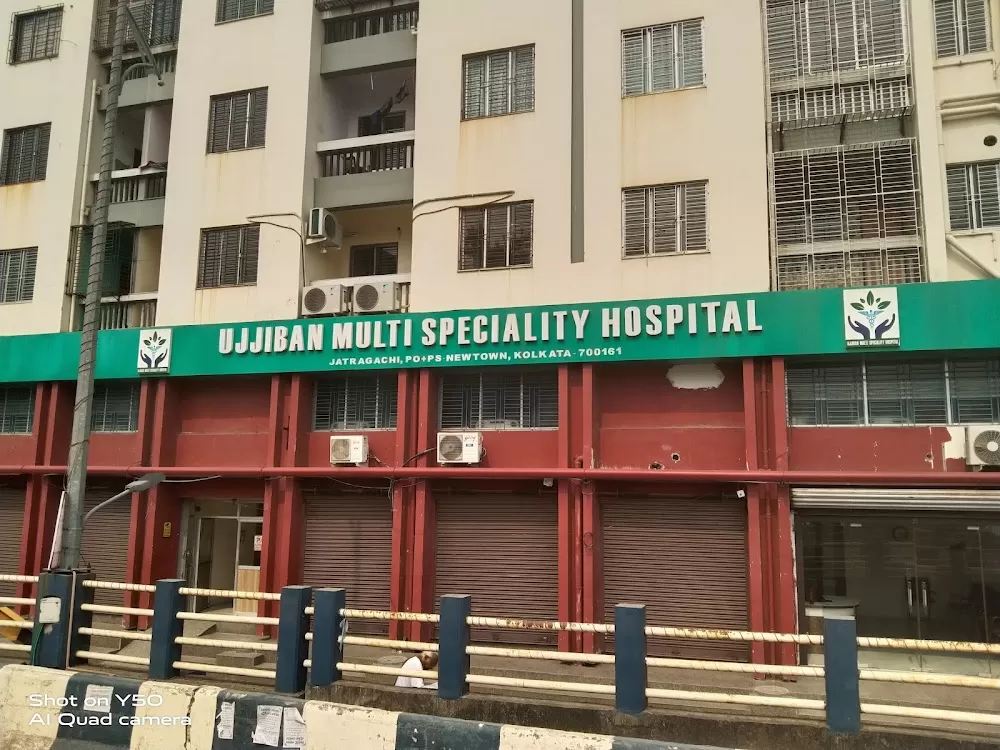 Ujjiban Multi Specialty Hospital - Photo 3