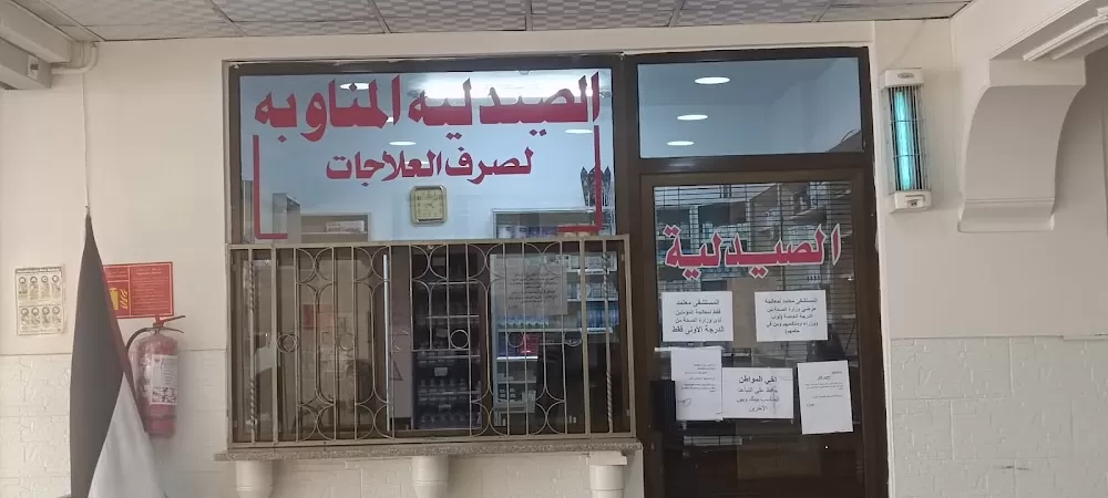 Qasr Shabeeb Hospital - Photo 5