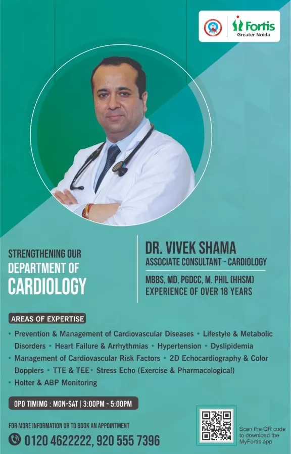 Department of Cardiac Sciences at Fortis Hospital - Greater Noida - Photo 1