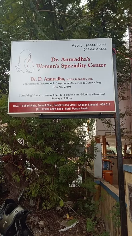 Dr.Anuradha's Womens Specialty Center - Photo 4