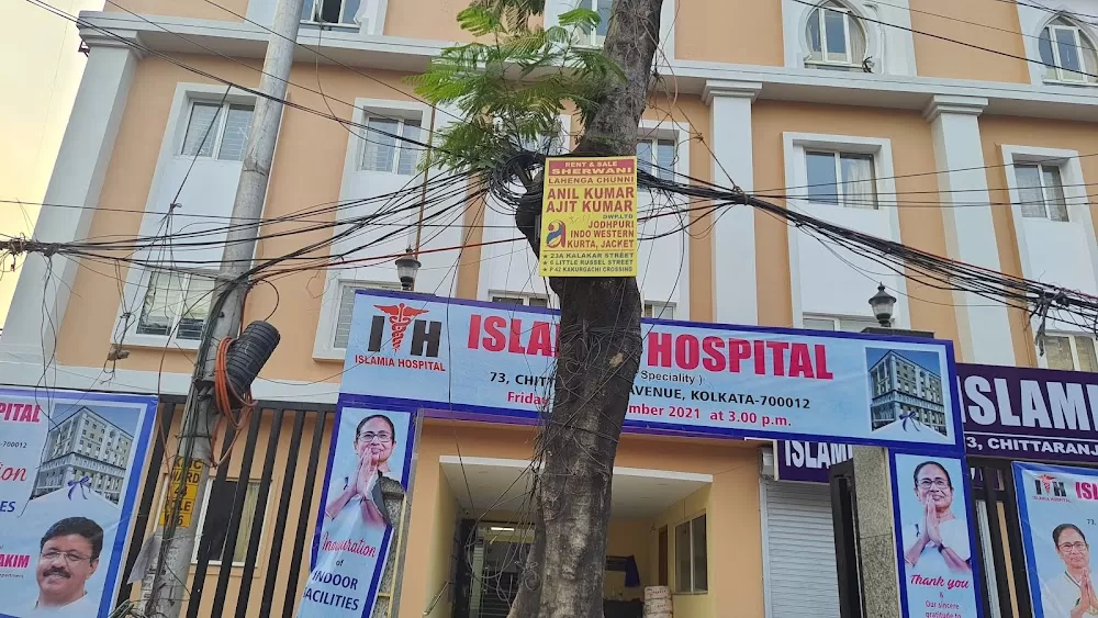 Islamia Hospital - Photo 4