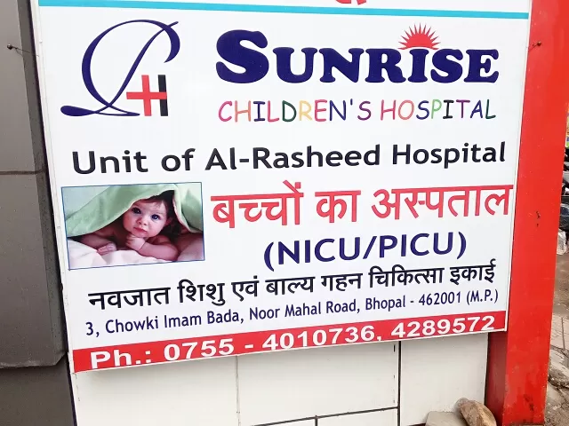 Sunrise Children's Hospital Bhopal - Photo 7
