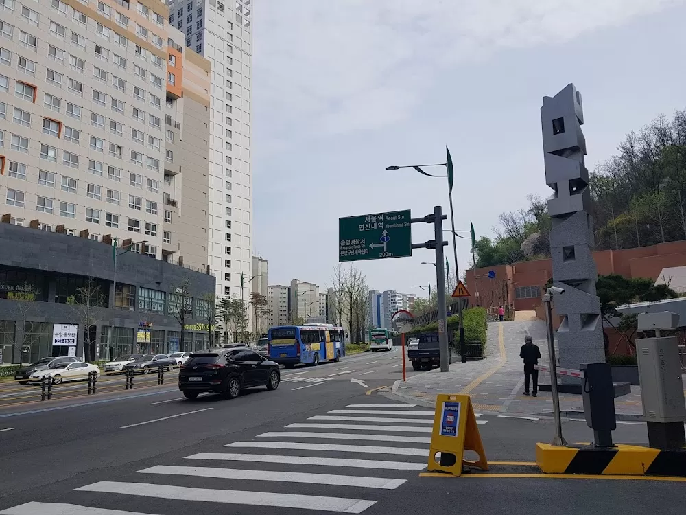 가톨릭대학교 은평성모병원 - Photo 4