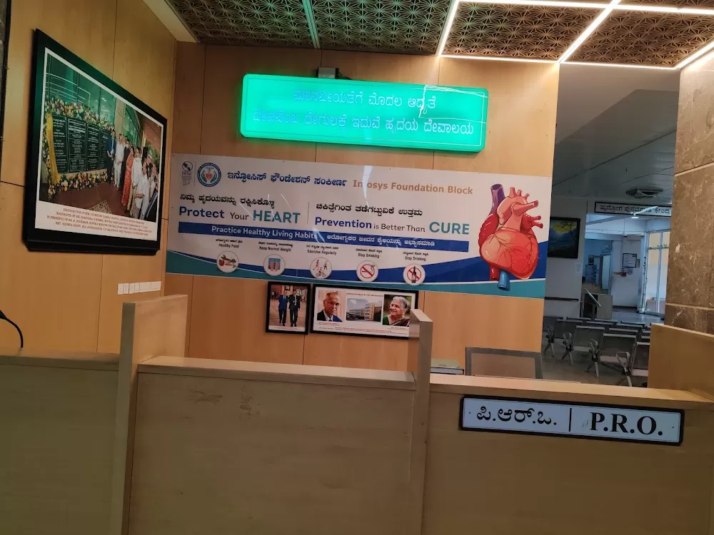 Sri Jayadeva Institute Of Cardiology - Photo 6