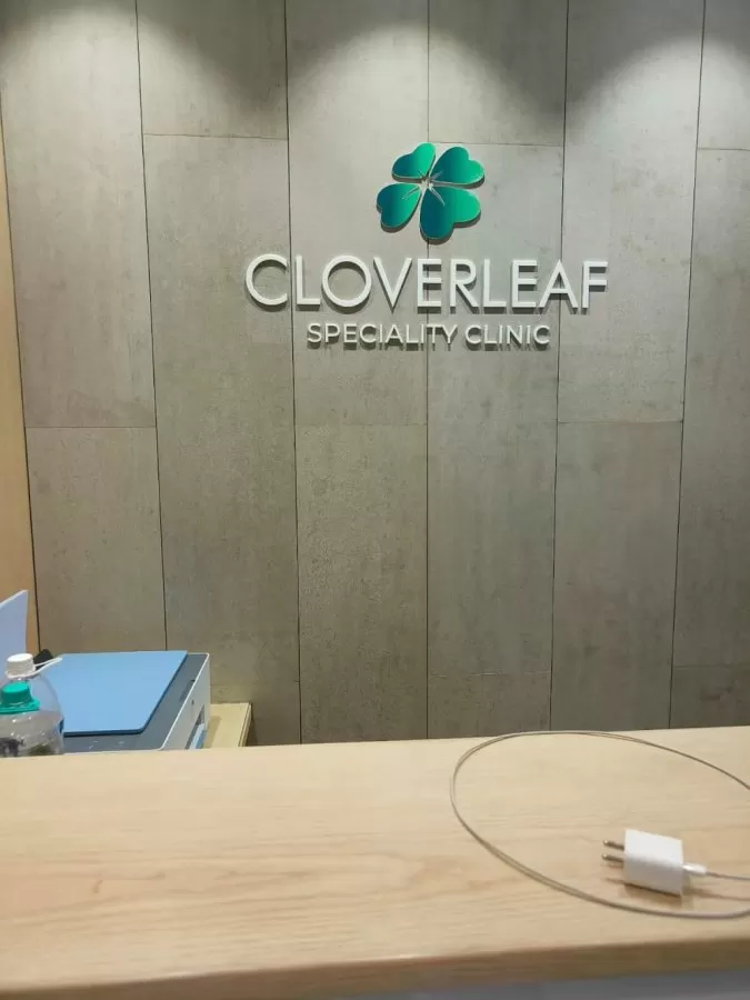 Cloverleaf Speciality Clinic - Maternity & Cancer Care | Dr Asmita Dongare - Gynecologist | Dr Manoj Dongare - Cancer Surgeon - Photo 1