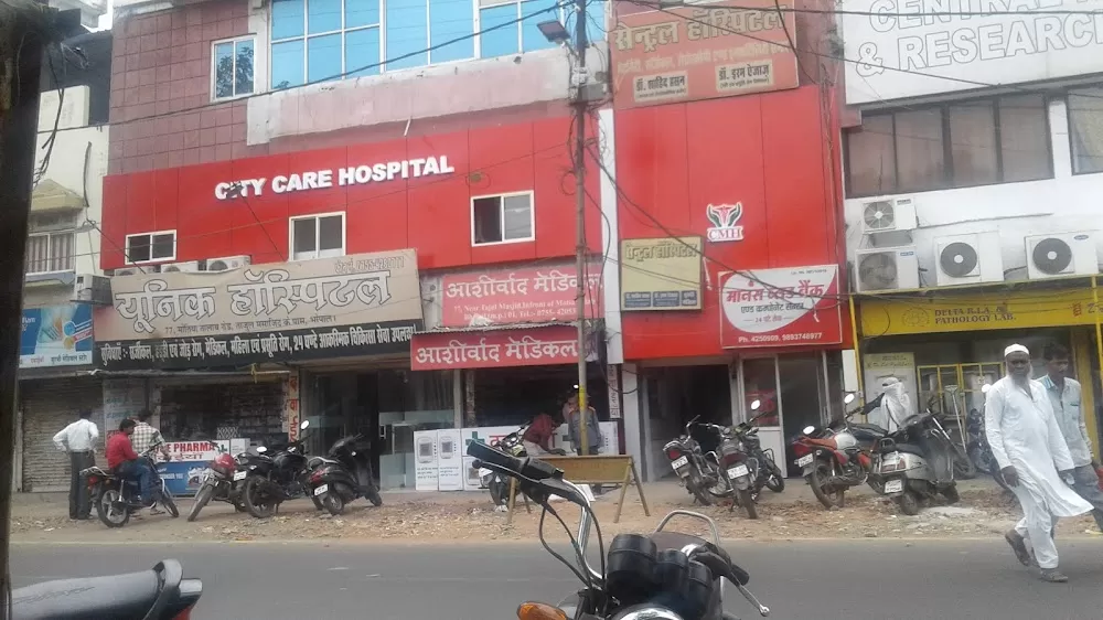 City care hospital - Photo 5