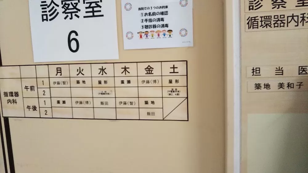 Meirikai Chuo General Hospital - Photo 7