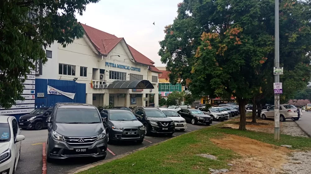 Putra Medical Centre (PMC) Sungai Buloh - Photo 5