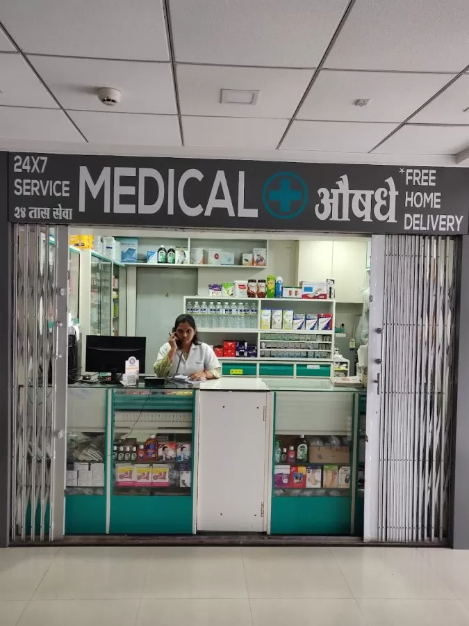 Harneshwar Multispeciality Hospital | ICU | Diabetes | General, Ortho, ENT & Uro-Surgery | Pediatric | Dialysis - Photo 5