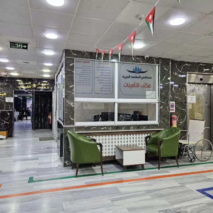 Maqasid Charity Hospital Hospital - Photo 5