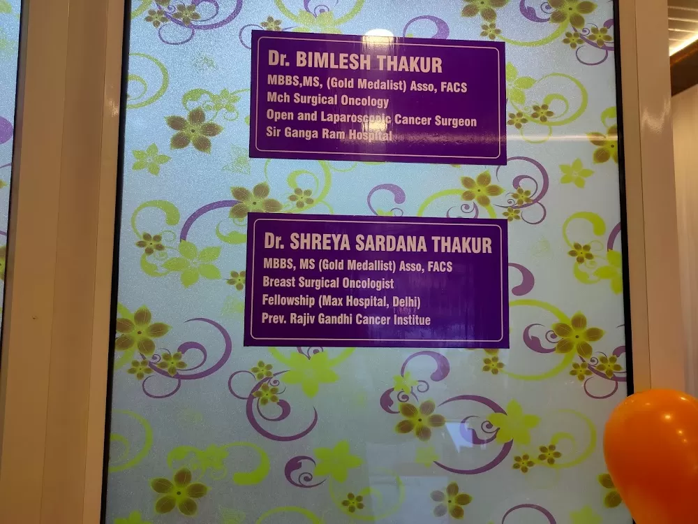STAR CANCER CARE AND BREAST CLINIC - Photo 1