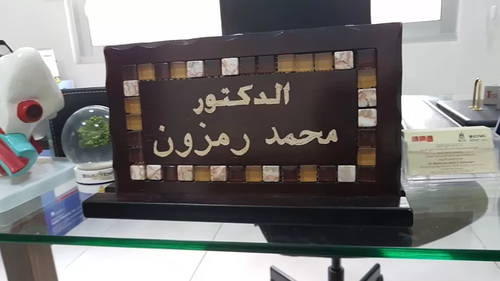 Sara Saudi Center / Khalda - Photo 1