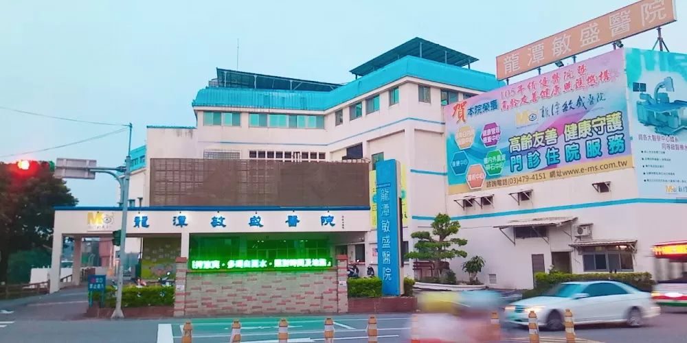 Longtan Minsheng Hospital - Photo 7