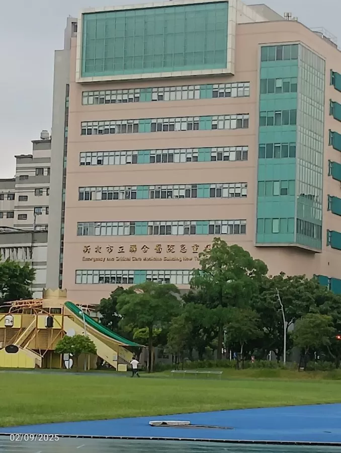 New Taipei City Hospital Sanchong Branch - Photo 5