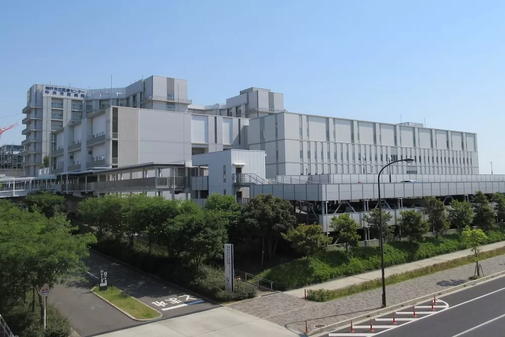 Kobe City Medical Center General Hospital - Photo 1