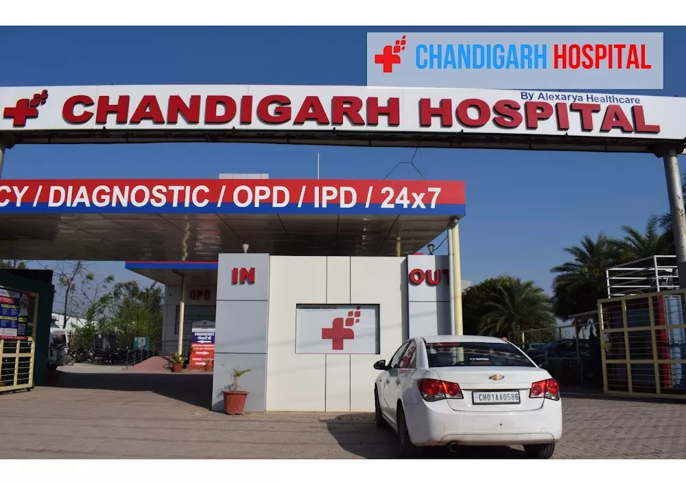 Chandigarh Hospital - Photo 1