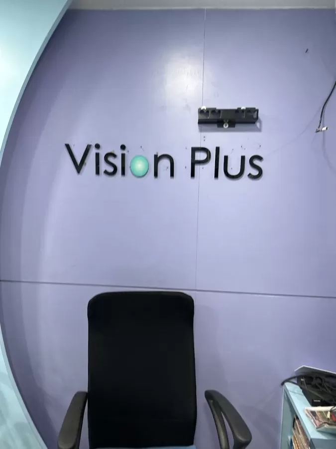 Vision Plus - Photo 5