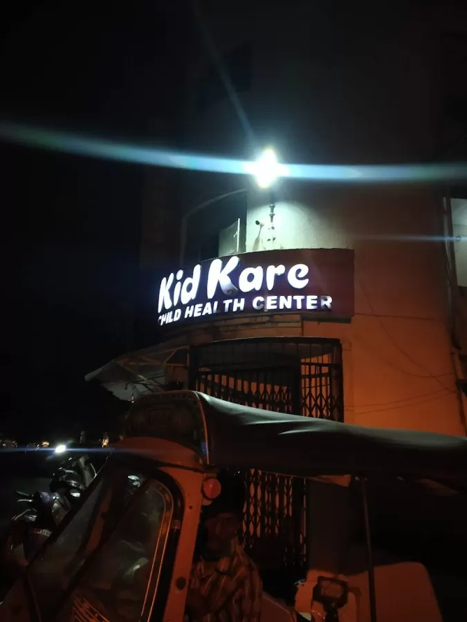 Kid Kare Children Hospital - Photo 3