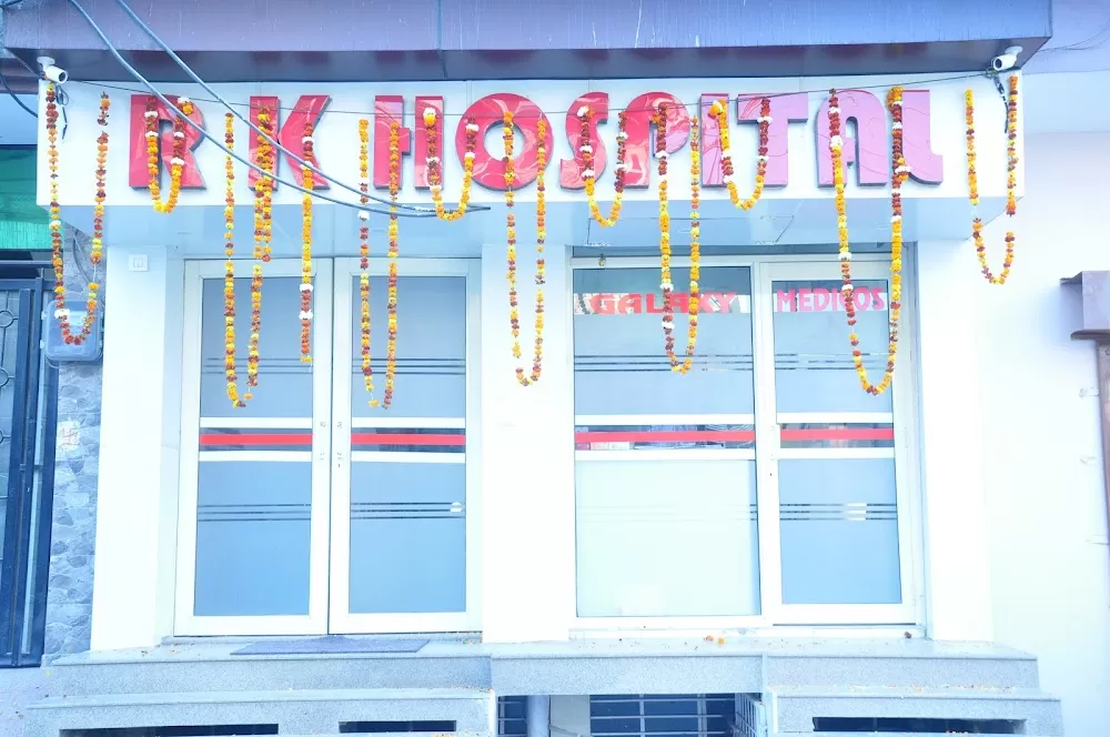 RK Hospital - Photo 6