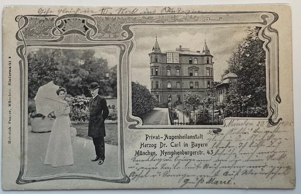 EYE CLINIC HERZOG CARL THEODOR - Photo 4
