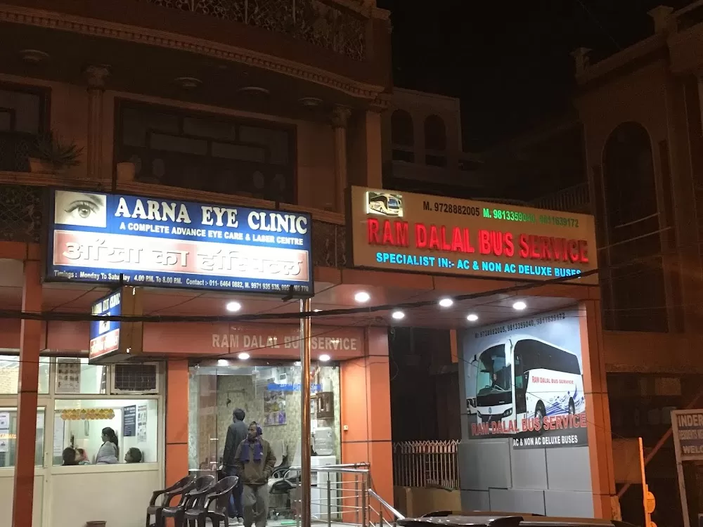 Aarna Eye Care Centre (EYE SURGERY & LASERS.CATARACT LASIK SQUINT OCCULOPLASTY SURGERY.) - Photo 2