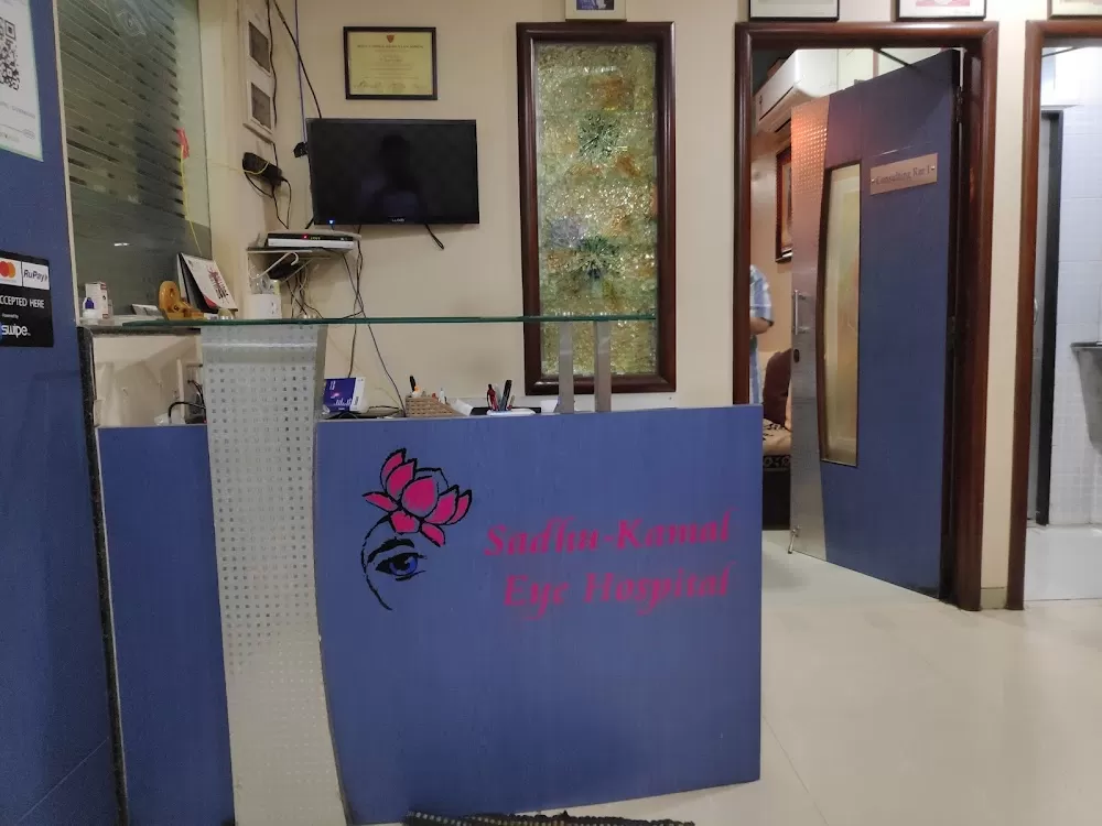 Sadhu kamal Eye Hospital - Photo 1