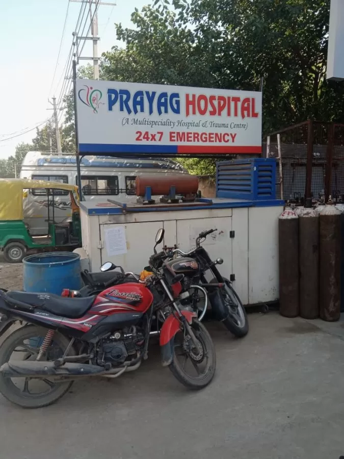 PRAYAG SUPER SPECIALITY HOSPITAL PVT.LTD - Photo 1