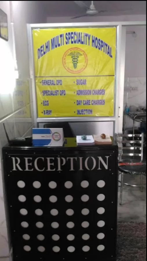 DELHI MULTI SPECIALITY HOSPITAL - Photo 2