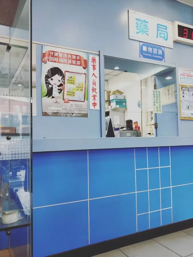新仁醫療社團法人新仁醫院 - Photo 5
