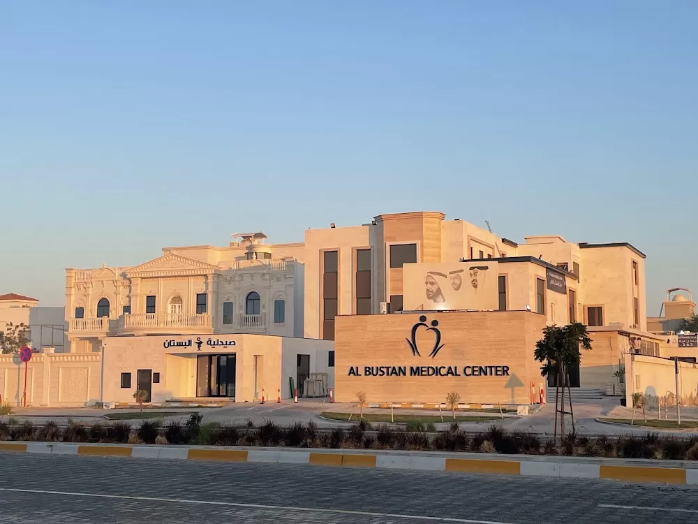 Al Bustan Medical Center مركز البستان الطبي - Photo 6