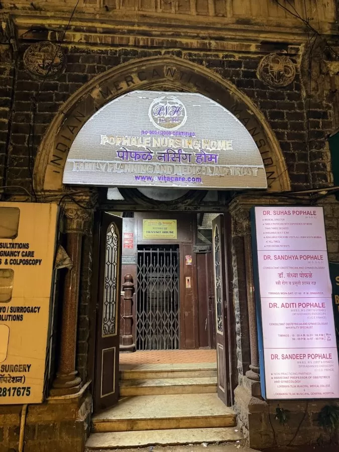 Dr.Aditi Pophale- Best Gynecologist Near Me | Infertility Treatment | Normal Delivery & Pregnancy care in Colaba, Churchgate - Photo 2