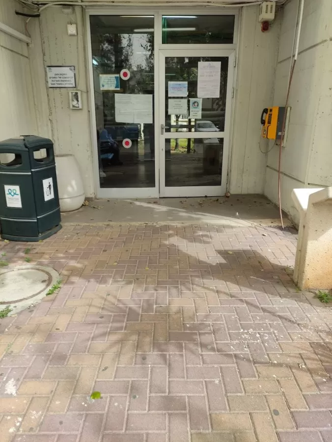 Yehuda Abarbanel Mental Health Medical Center - Photo 2