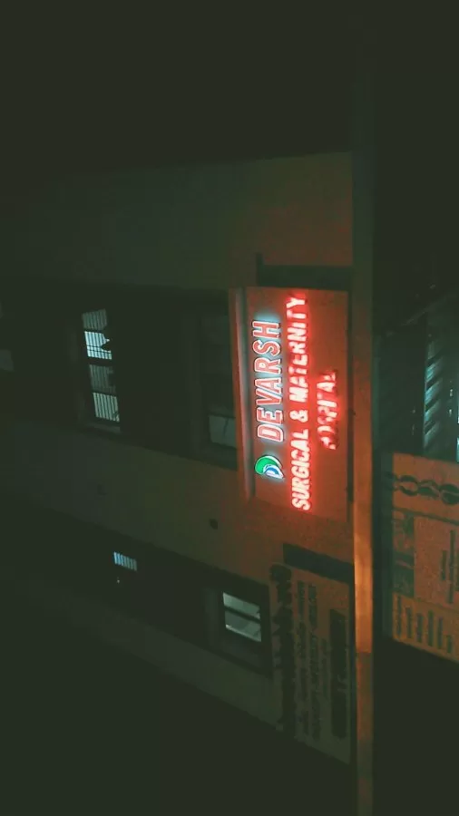 Devarsh Surgical & Maternity Hospital - Photo 3