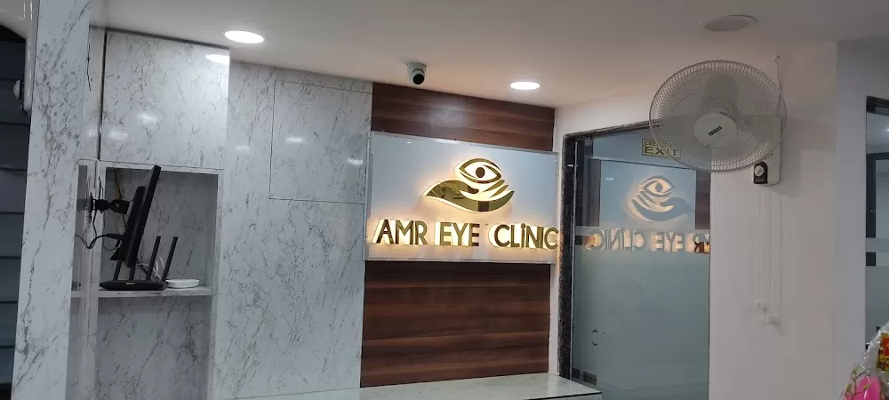 AMR Eye Center - Photo 1