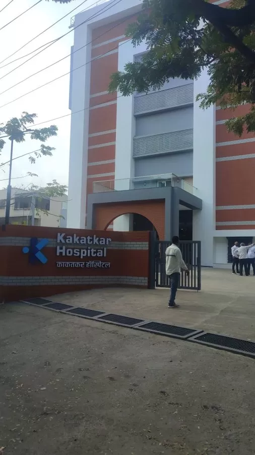 Kakatkar Hospital- Orthopaedic & Trauma Centre - Photo 1
