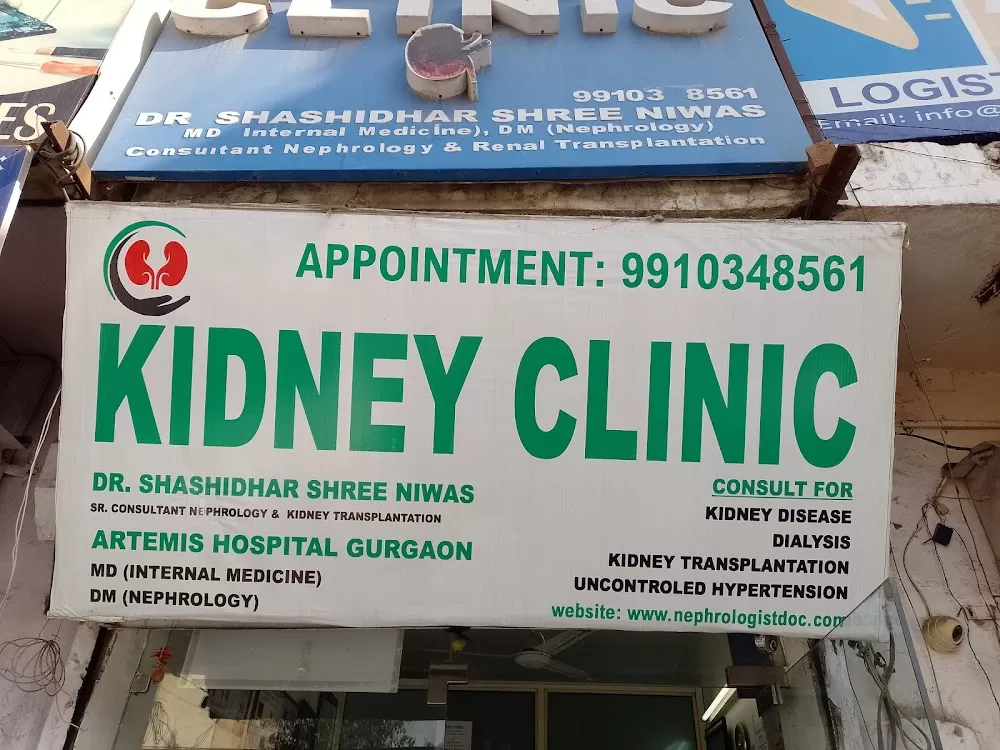 Nephrology Clinic - Photo 3