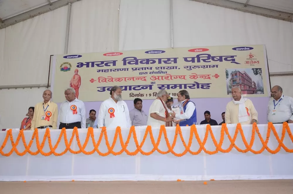 Vivekanand Arogya Kendra - Photo 3