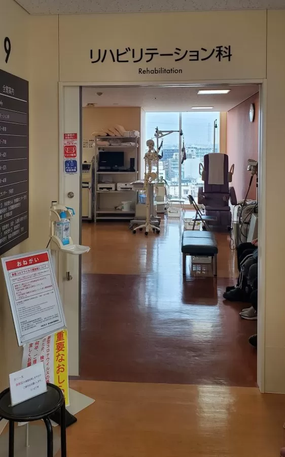Takashimadaira Chuo General Hospital - Photo 8
