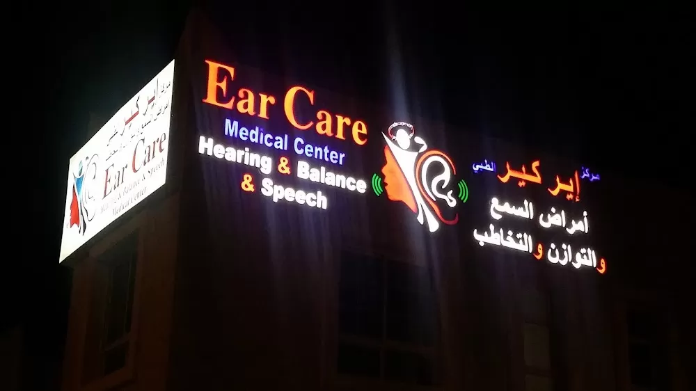 Ear Care - Photo 3