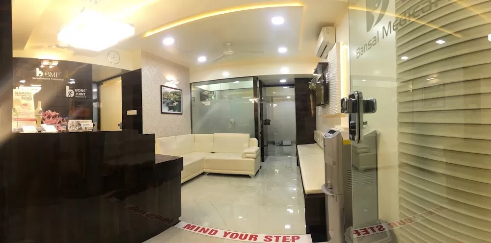 Bansal Vision Institute Eye Hospital - Photo 3