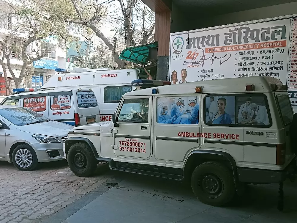 AASTHA HOSPITAL - Photo 8