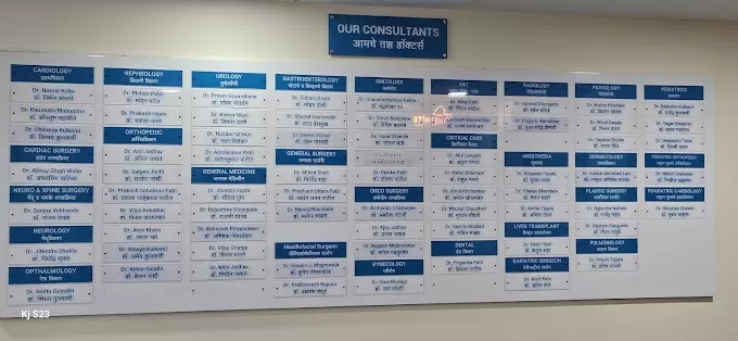 Department of ENT | Apollo Hospitals Nashik - Photo 4