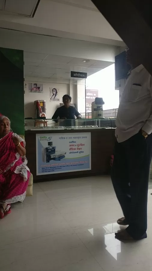 Mahale Eye Hospital - Eye Specialist Near me in Nashik | Best Eye Doctor in Nashik & top 5 eye Hospital Near me in Nashik - Photo 7