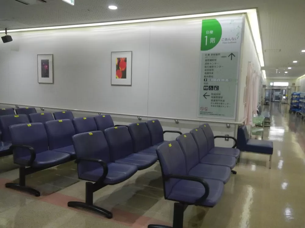 Higashi-Yamato Hospital - Photo 6