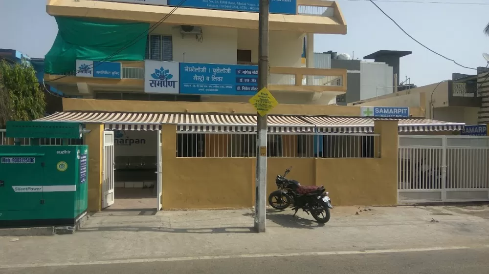 Samarpan Hospital Kidney and Multispeciality Center - Photo 3