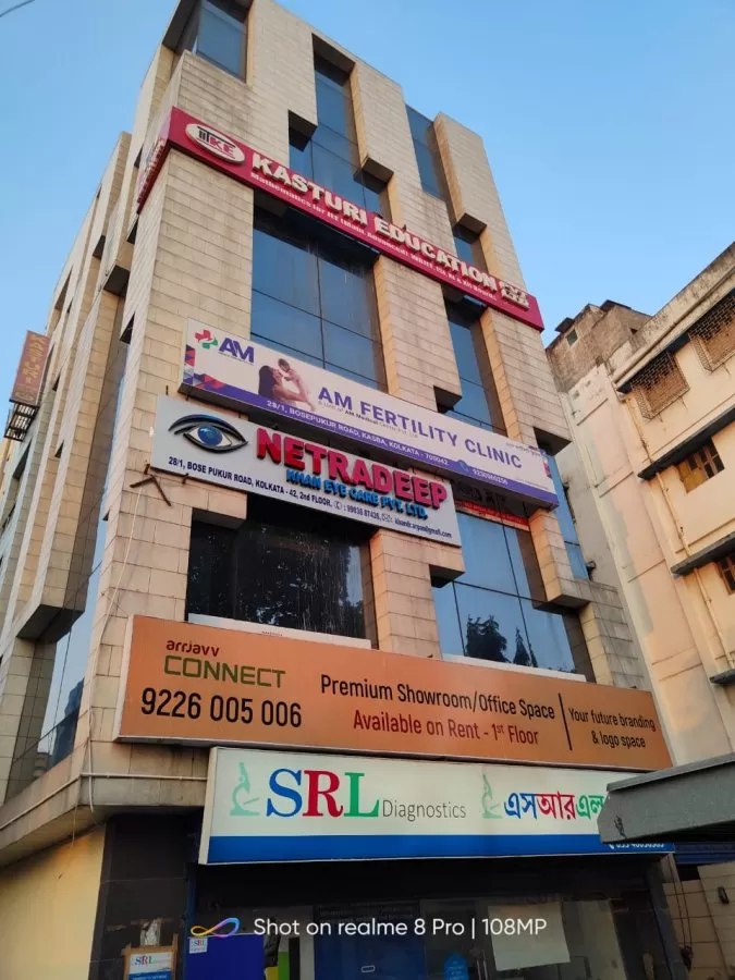 Netradeep Eye Clinic - Photo 2